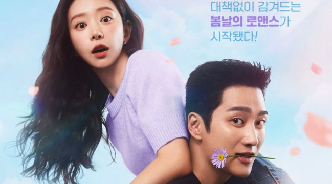 Exciting News and Essential Updates 2-14-26