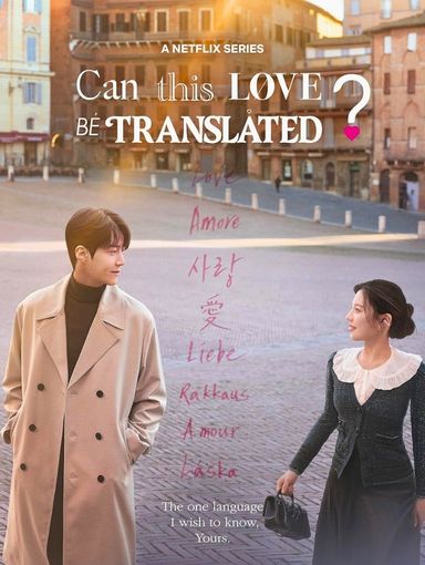 A Safe Peek at Can This Love be Translated 2026