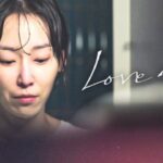 A Safe Peek at Love Me 2026