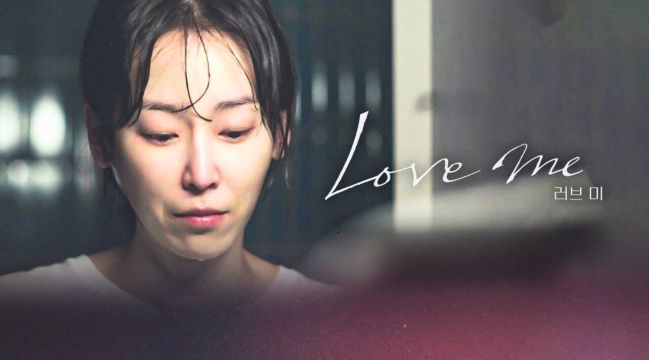 A Safe Peek at Love Me 2026