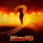 A Comprehensive Look at Taxi Driver 3 2026