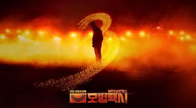 A Comprehensive Look at Taxi Driver 3 2026