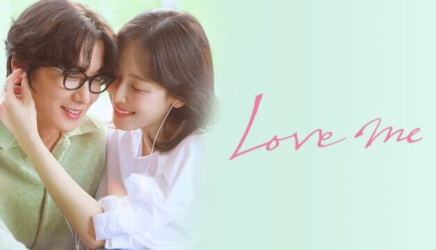 A Comprehensive Look at Love Me 2026