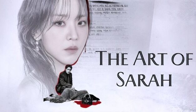 A Comprehensive Look at The Art of Sarah 2026