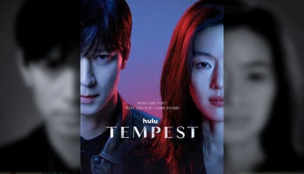 A Comprehensive Look at Tempest 2025