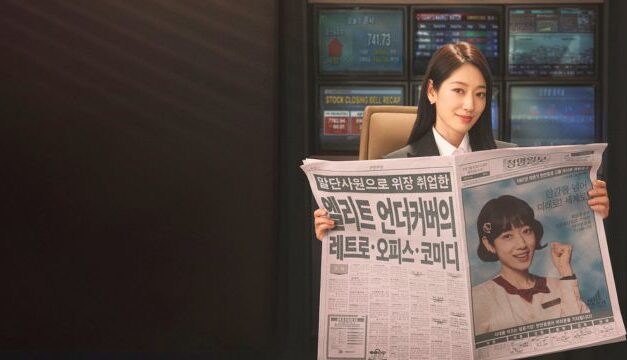 Exciting News and Essential Updates 3-14-26