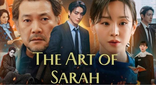 A Safe Peek at The Art of Sarah 2026