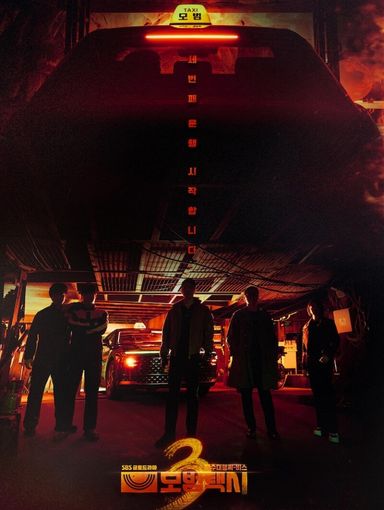 A Safe Peek at Taxi Driver 3 2026