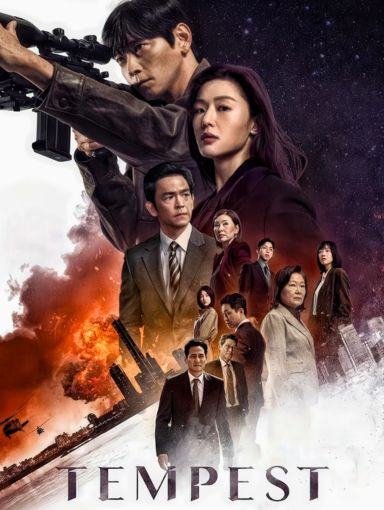 A Safe Peek at Tempest 2025