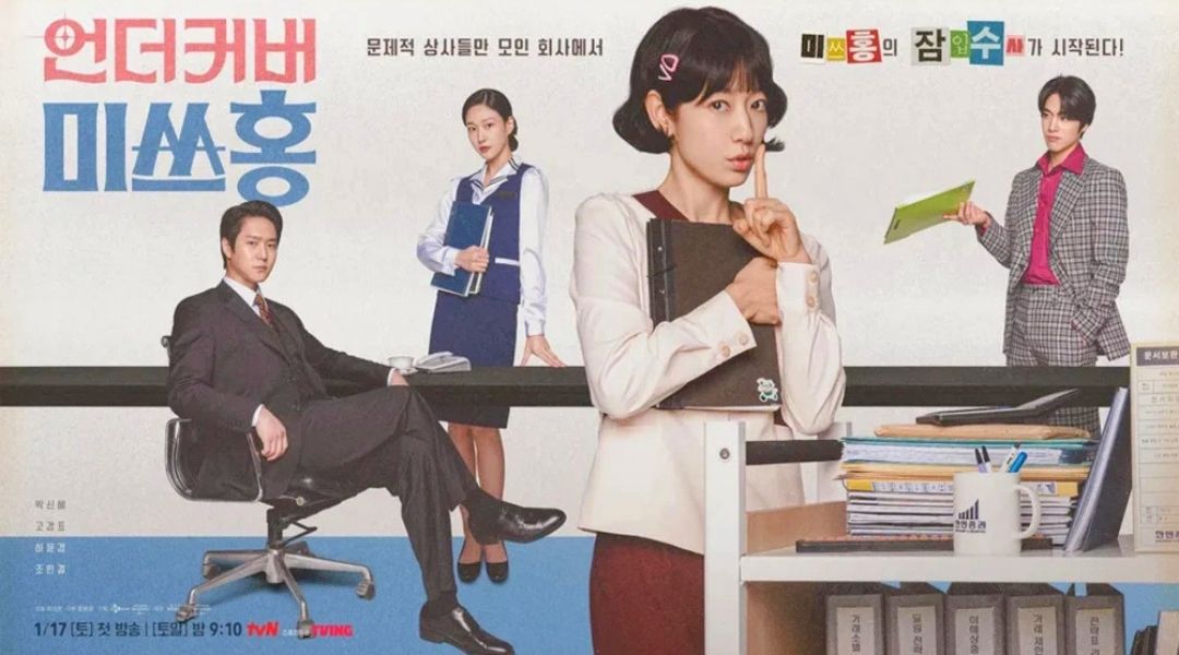 Undercover Miss Hong 2026 Spoiler-Free Review